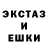 Гашиш Изолятор Hayman Hornigold