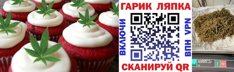 Еда ТГК конопля  Давлеканово 