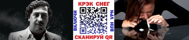 Cocaine Эквадор  что такое   MEGA сайт  Давлеканово 