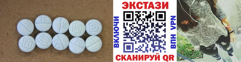 Ecstasy Дубай  это наркотические препараты  Давлеканово 