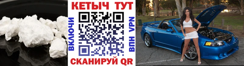сайты даркнета как зайти  Давлеканово  КЕТАМИН VHQ  хочу  