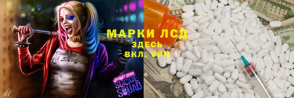 прущая мука Гусиноозёрск