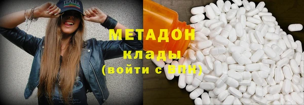 героин Гусь-Хрустальный