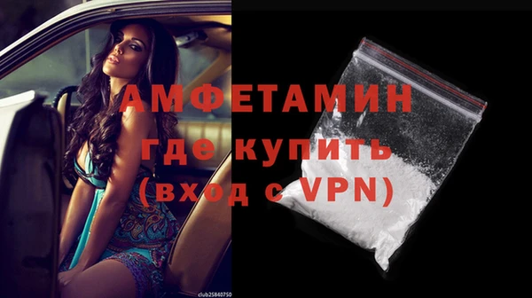 прущая мука Гусиноозёрск