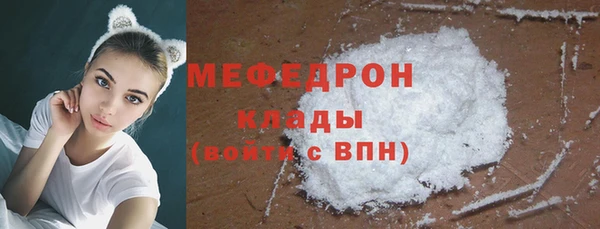прущая мука Гусиноозёрск
