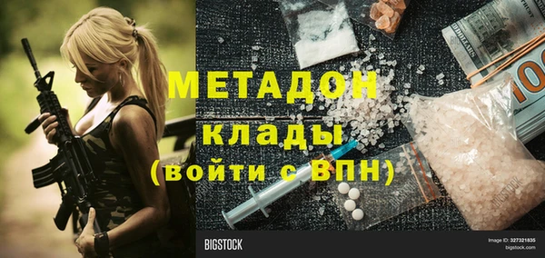 apvp Гусев