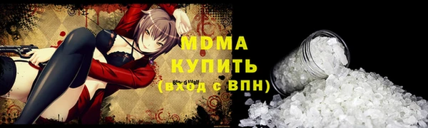 прущая мука Гусиноозёрск