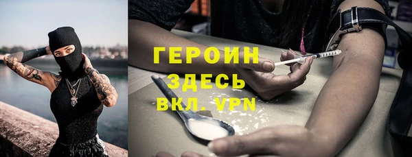 прущая мука Гусиноозёрск