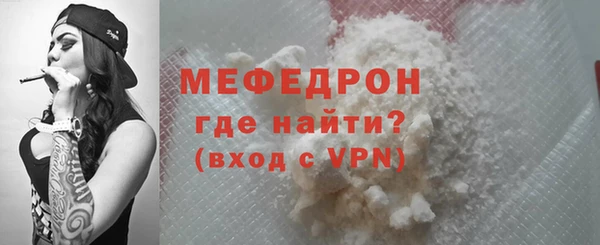 героин Гусь-Хрустальный