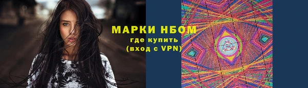 героин Гусь-Хрустальный