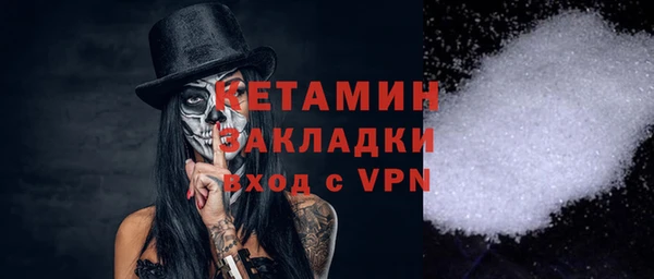 героин Гусь-Хрустальный