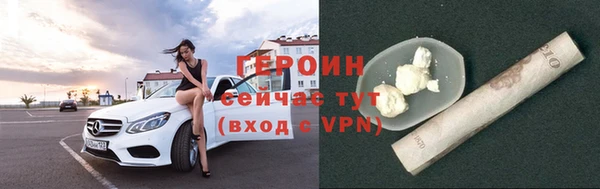 apvp Гусев