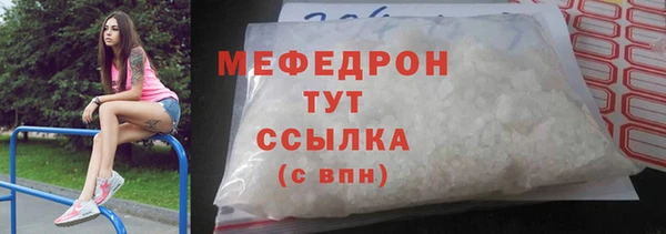 прущая мука Гусиноозёрск