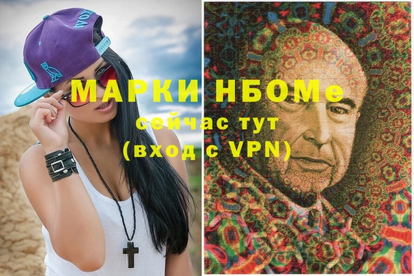 героин Гусь-Хрустальный