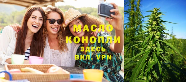 прущая мука Гусиноозёрск