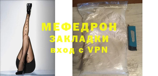 героин Гусь-Хрустальный