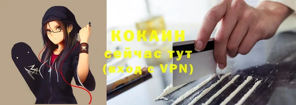 прущая мука Гусиноозёрск