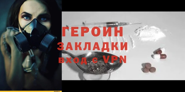 героин Гусь-Хрустальный