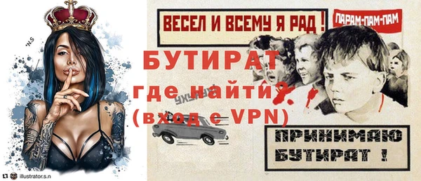 героин Гусь-Хрустальный