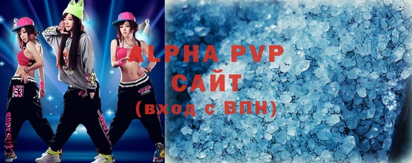 прущая мука Гусиноозёрск