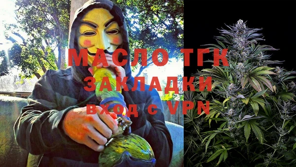 героин Гусь-Хрустальный