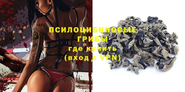 героин Гусь-Хрустальный