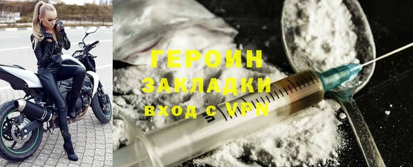 прущая мука Гусиноозёрск