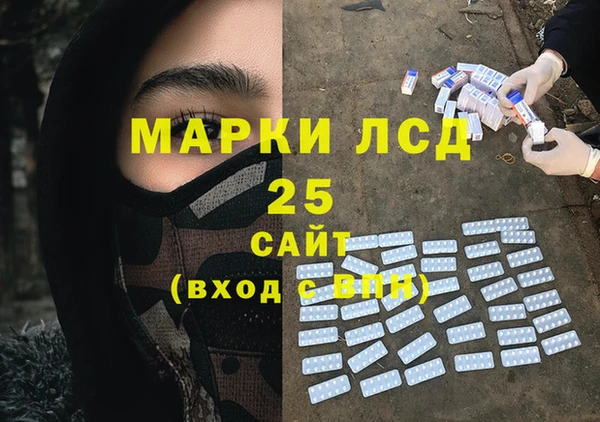 прущая мука Гусиноозёрск