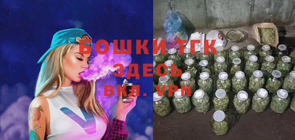 героин Гусь-Хрустальный