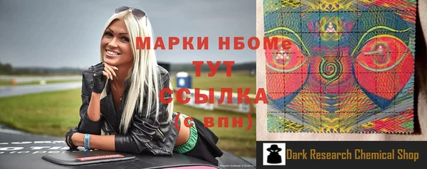 героин Гусь-Хрустальный
