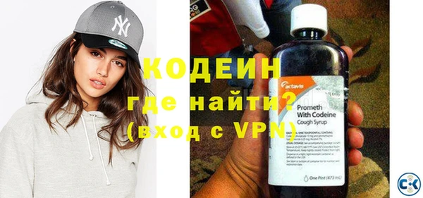 прущая мука Гусиноозёрск