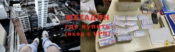 первитин Горнозаводск