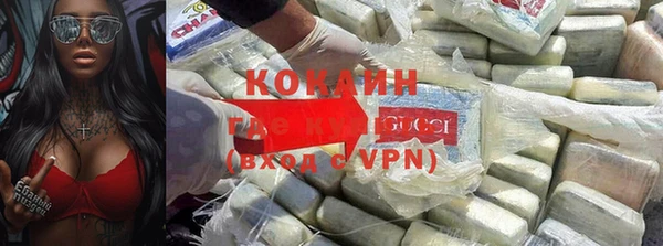 прущая мука Гусиноозёрск