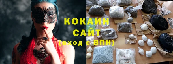 прущая мука Гусиноозёрск