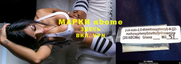 прущая мука Гусиноозёрск