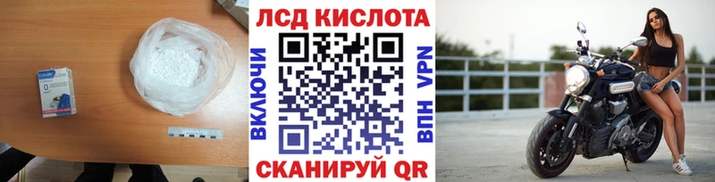 ЛСД экстази кислота  Давлеканово 