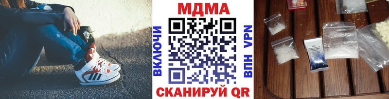 МДМА VHQ  Давлеканово 