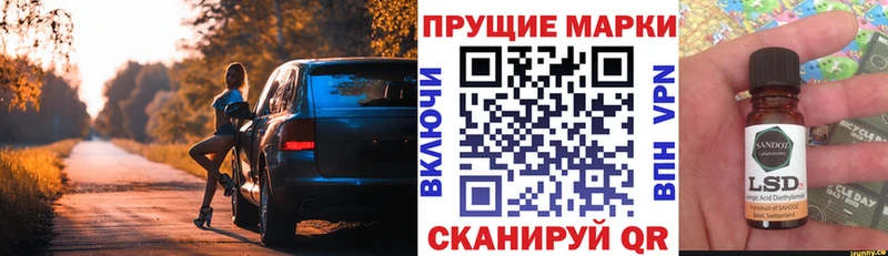Марки 25I-NBOMe 1,5мг  Давлеканово 