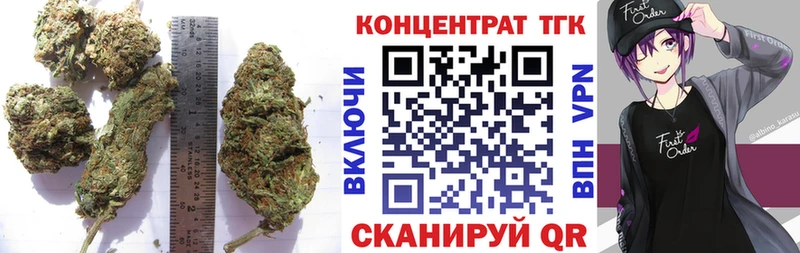 ТГК Wax  блэк спрут сайт  Давлеканово 