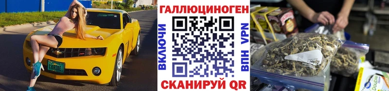 ОМГ ОМГ зеркало  Давлеканово  Галлюциногенные грибы Cubensis 